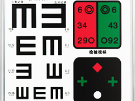 视力表