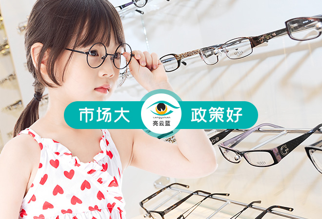 行业分析